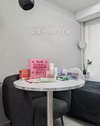 Luna☽自由なひとり暮らしのTikTok PR投稿：私が特にお気に入りなのはDERMA FACTORYのナイアシンアミド2…