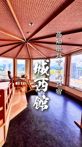 TABISUKI🚗旅情報のTikTok投稿