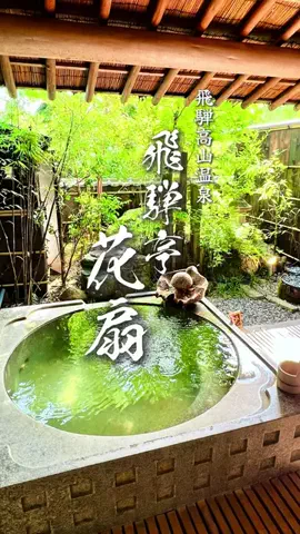 TABISUKI🚗旅情報のTikTok投稿
