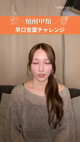 後藤真希のTikTok投稿