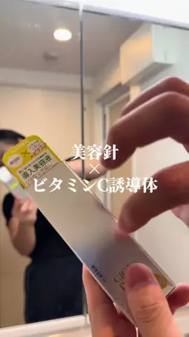 sota/元デブの日常のTikTok投稿