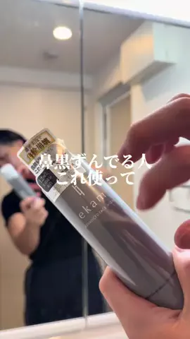 sota/元デブの日常のTikTok投稿
