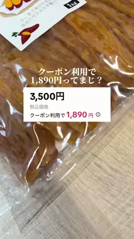 sota/元デブの日常のTikTok投稿