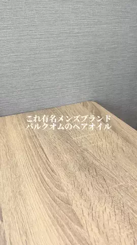 sota/元デブの日常のTikTok投稿