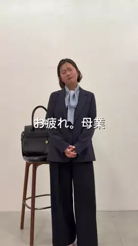 マツシタ/公園へ行きたくないアラフォーママのTikTok投稿