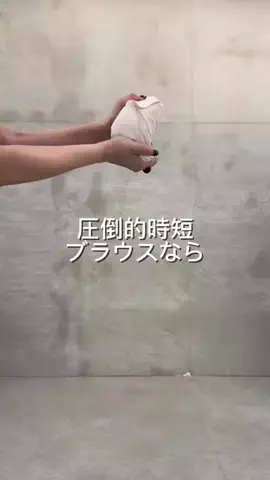 マツシタ/公園へ行きたくないアラフォーママのTikTok投稿