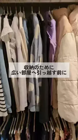 hina｜余白のある暮らしのTikTok投稿