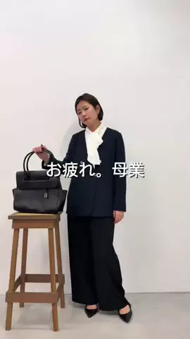 マツシタ/公園へ行きたくないアラフォーママのTikTok投稿