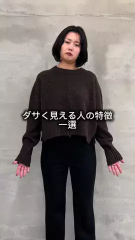 マツシタ/公園へ行きたくないアラフォーママのTikTok投稿