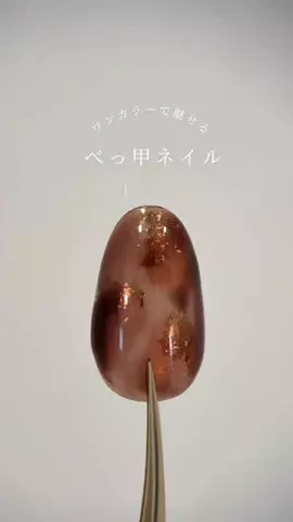 はな🌸セルフに見えない褒められネイルのTikTok投稿