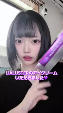 M〇kA(もか)のTikTok投稿
