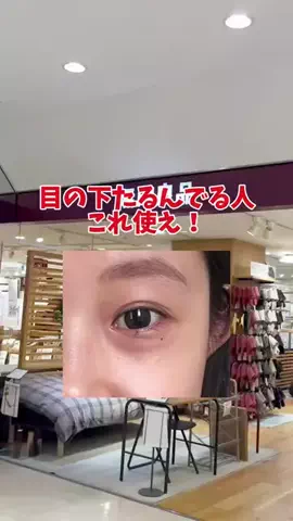 美容ﾈｷのTikTok投稿