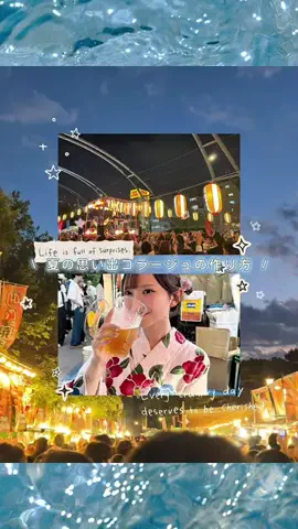 𝗌𝗁𝗂𝗈🥜のTikTok投稿
