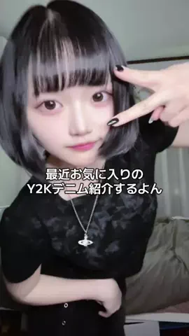 M〇kA(もか)のTikTok投稿