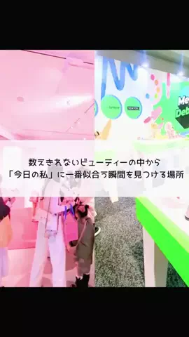 omatsuのTikTok投稿