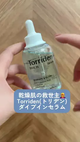 MIKU👑ディズニー仮装女子のTikTok投稿