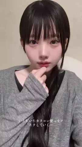 出れんの環七のTikTok投稿