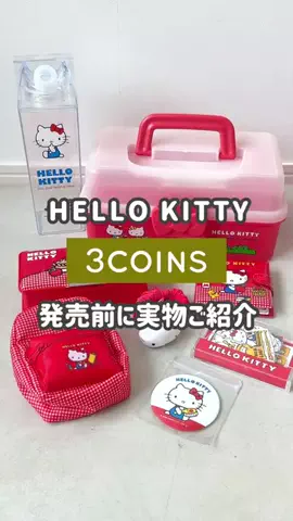 3coins_ayのTikTok投稿
