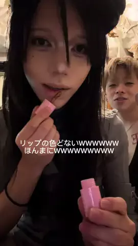 ドキドキパニックさん。！！❤︎❤︎❤︎❤︎❤︎のTikTok投稿