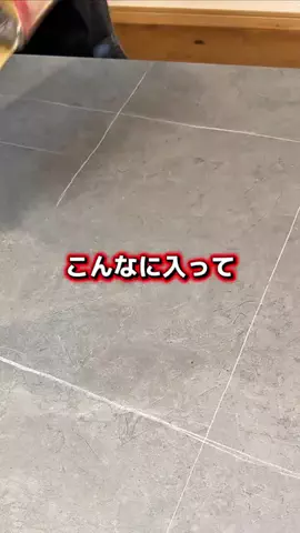 タカ|真似したくなる掃除術・便利グッズのTikTok投稿