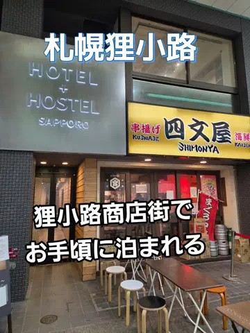 トータスのTikTok投稿