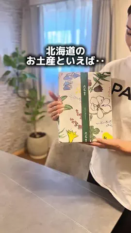 タカ|真似したくなる掃除術・便利グッズのTikTok投稿
