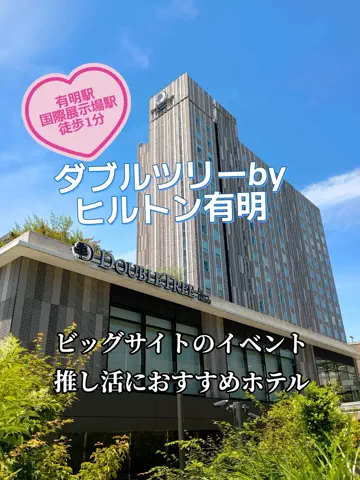 トータスのTikTok投稿