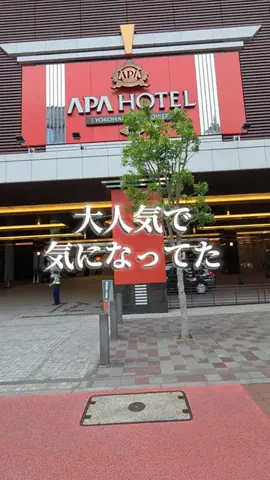 トータスのTikTok投稿