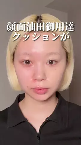せよのTikTok投稿