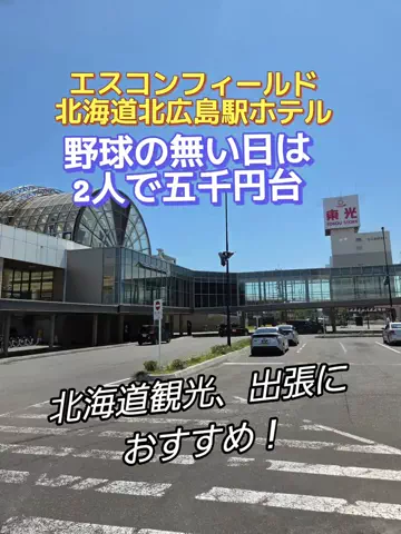 トータスのTikTok投稿
