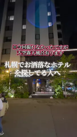 トータスのTikTok投稿