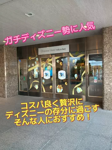 トータスのTikTok投稿