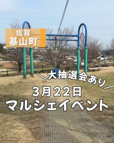 こなつ | 福岡子連れおでかけのTikTok投稿