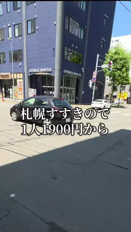 トータスのTikTok投稿