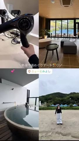 群馬発すー旅⌇旅と暮らしのTikTok投稿