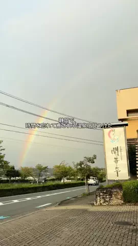 群馬発すー旅⌇旅と暮らしのTikTok投稿
