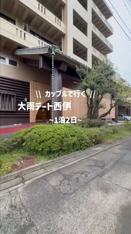 群馬発すー旅⌇旅と暮らしのTikTok投稿