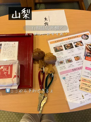 群馬発すー旅⌇旅と暮らしのTikTok PR投稿：⬆️場所タグからお得に泊まれるよ ♨️ 源泉かけ流しの…
