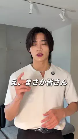 こーき / Hamada KokiのTikTok投稿