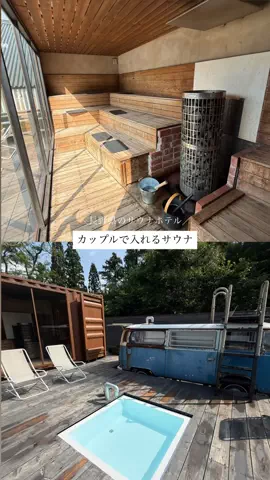 群馬発すー旅⌇旅と暮らしのTikTok投稿