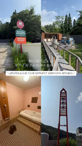 群馬発すー旅⌇旅と暮らしのTikTok投稿