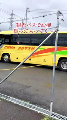 ローゼスオンスタイルのTikTok PR投稿：群馬県沼田市にある生湯葉処町田屋で生湯葉食べ放題😋 …
