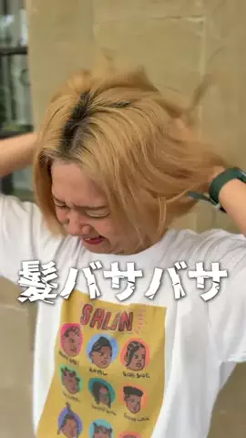 ケニア移住の女たちのTikTok投稿