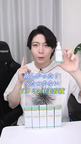 FUGA【美容スキンケア】のTikTok投稿