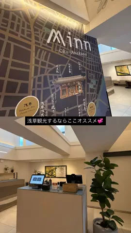 群馬発すー旅⌇旅と暮らしのTikTok投稿