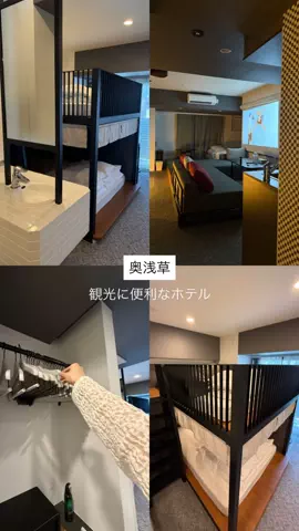 群馬発すー旅⌇旅と暮らしのTikTok投稿