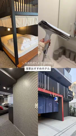 群馬発すー旅⌇旅と暮らしのTikTok投稿