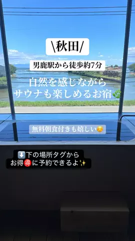 みおの十勝ごはんのTikTok投稿