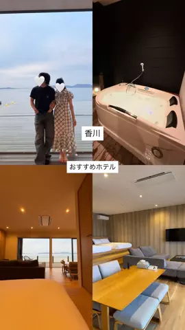 群馬発すー旅⌇旅と暮らしのTikTok投稿