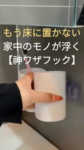 AmaPickのTikTok投稿